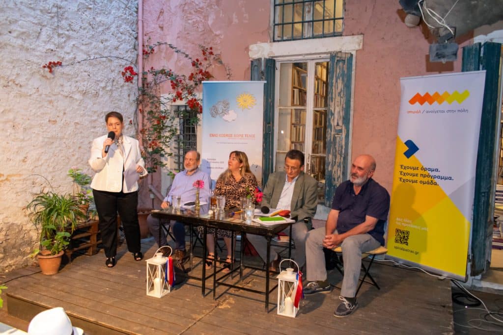 Το σπιράλ και το Γαλλικό Ινστιτούτο Πάτρας τίμησαν την Παγκόσμια Ημέρα Περιβάλλοντος - ΦΩΤΟ