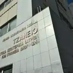 Τζάνειο: Ένας χαλασμένος εκτυπωτής και η ασυνεννοησία του προσωπικού, έστειλαν την 62χρονη στην ΜΕΘ