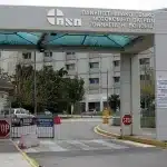ΝΟΣΟΚΟΜΕΙΟ ΡΙΟΥ: 6η μεταμόσχευση οργάνων για το 2025