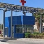 Σε αναστολή καθηκόντων οι δύο νοσηλεύτριες του Νοσοκομείου Αγρινίου