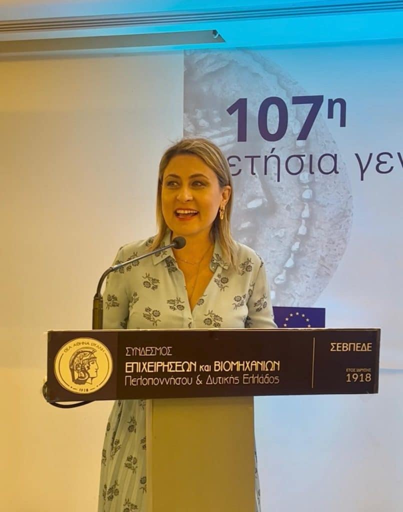 Χριστίνα Αλεξοπούλου: Στη συνέλευση του ΣΕΒ Δυτικής Ελλάδας και Πελοποννήσου