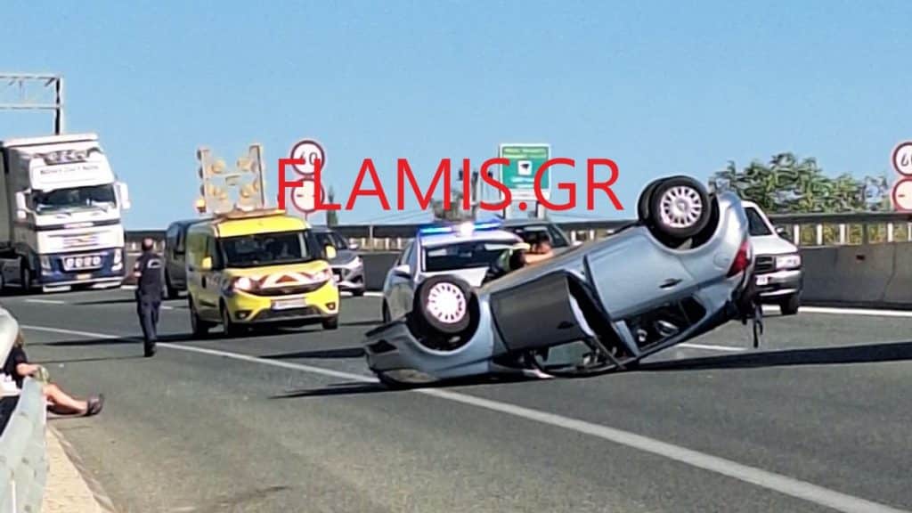 ΠΑΤΡΑ: Τούμπαρε αυτοκίνητο στην Εθνική! Πανικός στο σημείο - ΦΩΤΟ