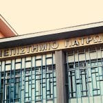 ΠΑΝΕΠΙΣΤΗΜΙΟ ΠΑΤΡΩΝ: Δείτε πόσους "αιώνιους" φοιτητές έχει το Ιδρυμα