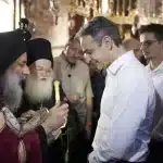 Την Ιερά Μονή Βατοπεδίου επισκέφθηκε ο Κυριάκος Μητσοτάκης