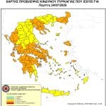 Σε πορτοκαλί συναγερμό για εκδήλωση πυρκαγιάς σήμερα δέκα περιφέρειες της χώρας – Ο χάρτης της Πολιτικής Προστασίας