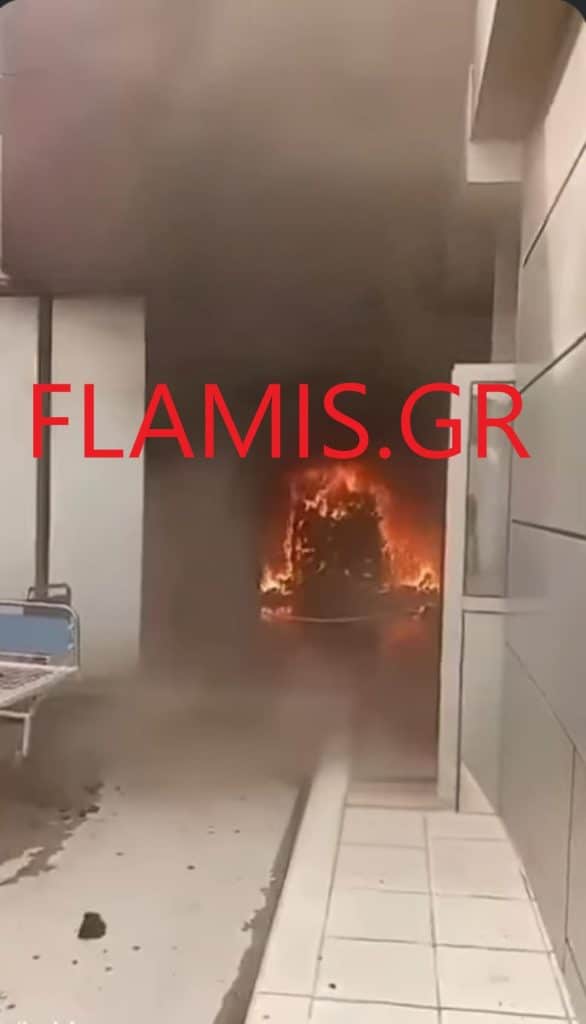 ΤΟ flamis.gr ΣΤΟ ΥΠΟΓΕΙΟ ΤΟΥ ΝΟΣΟΚΟΜΕΙΟΥ ΤΗΝ ΩΡΑ ΤΗΣ ΦΩΤΙΑΣ: Οι φλόγες κάνουν στάχτη ότι βρίσκουν μπροστά τους! ΦΩΤΟ ΚΑΙ ΒΙΝΤΕΟ ΝΤΟΚΟΥΜΕΝΤΟ