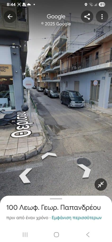 ΠΑΤΡΑ: ΙΧ έπεσε πάνω σε γνωστό Πατρινό επιχειρηματία - Πώς έγινε το ατύχημα στο Ψαροφάϊ - ΦΩΤΟ ΑΠΟ ΤΟΝ ΤΡΑΥΜΑΤΙΣΜΟ
