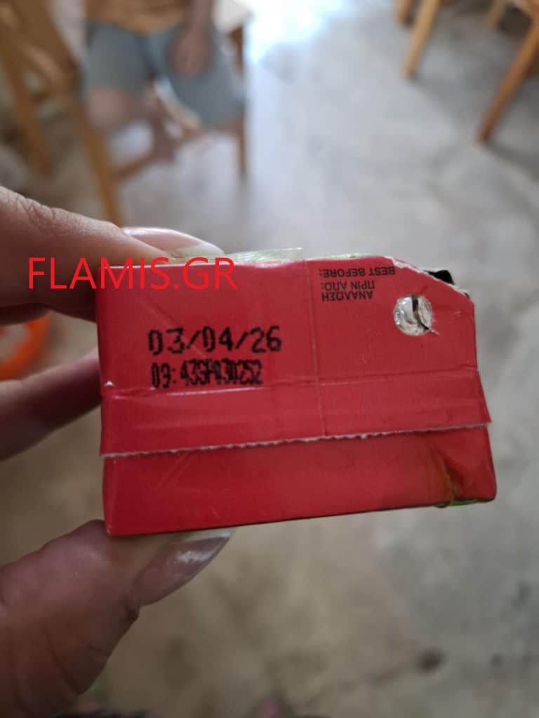ΠΑΤΡΑ: Εβαλε χυμό στο παιδί της... και από αυτό που είδε... πήγε να κάνει εμετό! Αγορά από γνωστό super market! ΦΩΤΟ