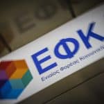 Το ειδικό ληξιαρχείο «πέθανε» συνταξιούχο – «Ξαφνικά μου ανακοινώνουν αυτό»