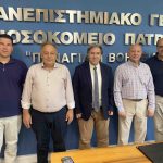 ΠΑΤΡΑ: Συνάντηση του Εμπορικού Συλλόγου με τη Διοίκηση του Νοσοκομείου Ρίου