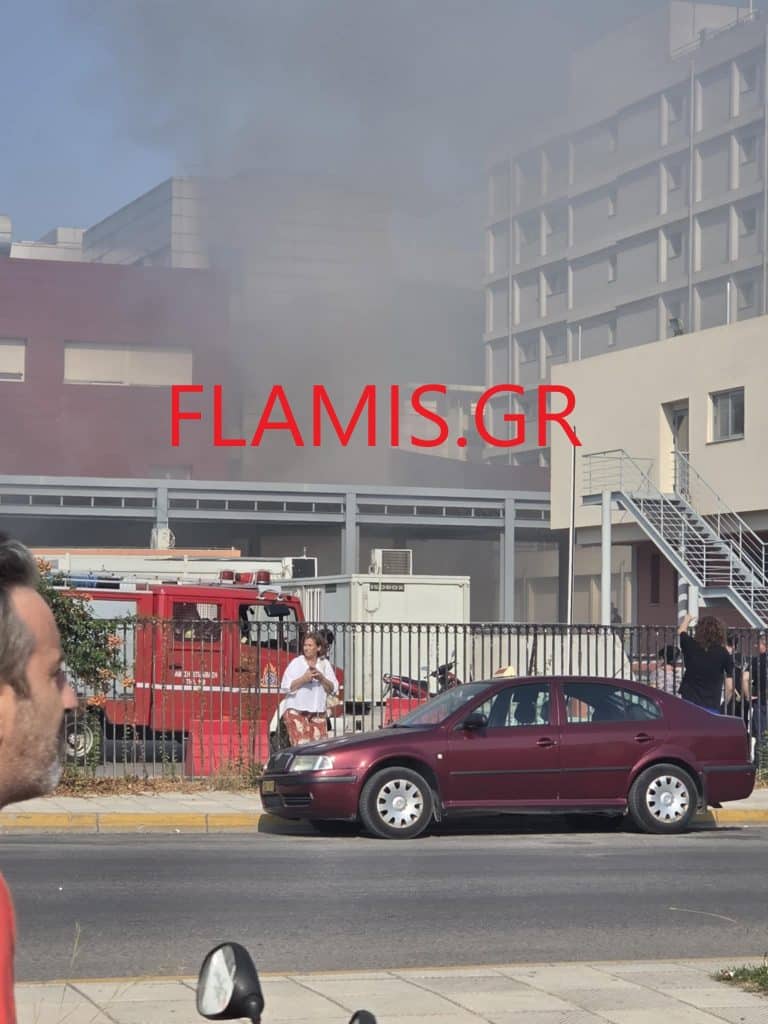 ΠΑΤΡΑ - ΤΩΡΑ: Φωτιά στο Νοσοκομείο "Αγιος Ανδρέας" - ΦΩΤΟ και ΒΙΝΤΕΟ