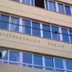 Εργατικό Κέντρο Πάτρας: Να μην πεταχτεί κανένας εστιακός φοιτητής εκτός εστίας