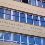 Παρέμβαση του Εργατικού Κέντρου Πάτρας για τους μετανάστες εργάτες γης σε Δυτική Αχαΐα και Βόρεια Ηλεία