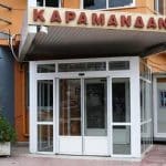 Τι γίνεται στο Καραμανδάνειο με την υπάλληλο;