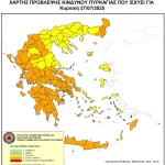 Πολύ υψηλός κίνδυνος πυρκαγιάς την Κυριακή – Σε πορτοκαλί συναγερμό σχεδόν όλη η χώρα