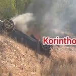 Κορινθία: Ι.Χ ανετράπη και τυλίχθηκε στις φλόγες- Τραυματίας ο οδηγός
