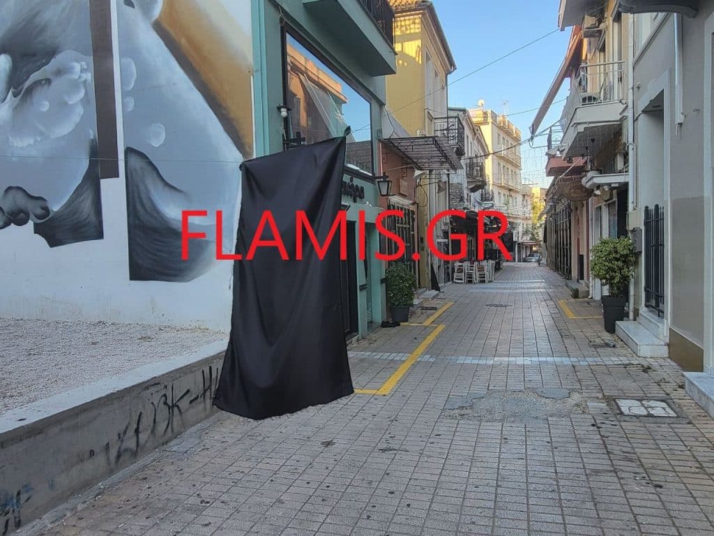 ΠΑΤΡΑ: Γέμισε μαύρα πανιά ο πεζόδρομος Ηφαίστου - ΔΕΙΤΕ ΦΩΤΟ ΠΑΤΡΑ: Γέμισε μαύρα πανιά ο πεζόδρομος Ηφαίστου - ΔΕΙΤΕ ΦΩΤΟ