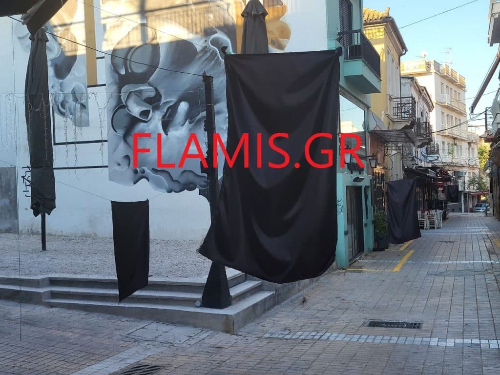 ΠΑΤΡΑ: Γέμισε μαύρα πανιά ο πεζόδρομος Ηφαίστου - ΔΕΙΤΕ ΦΩΤΟ ΠΑΤΡΑ: Γέμισε μαύρα πανιά ο πεζόδρομος Ηφαίστου - ΔΕΙΤΕ ΦΩΤΟ