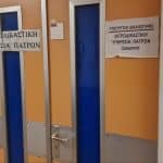 Γρηγόρης Λέων: «Δομικό το πρόβλημα στις ιατροδικαστικές υπηρεσίες» (Ηχητικό)