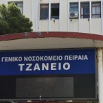 Πέθανε η 62χρονη που νοσηλευόταν στο Τζάνειο μετά από λάθος μετάγγιση αίματος – Ξεκίνησε η διαδικασία λήψης των οργάνων της