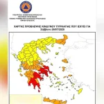 Σαββατοκύριακο: Ακραίος κίνδυνος πυρκαγιάς, κοκκίνησε ο χάρτης πρόβλεψης κινδύνου
