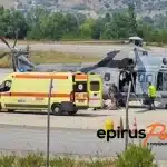 Νεκρή ανασύρθηκε η γυναίκα που έπεσε στο φαράγγι του Βίκου στα Ιωάννινα