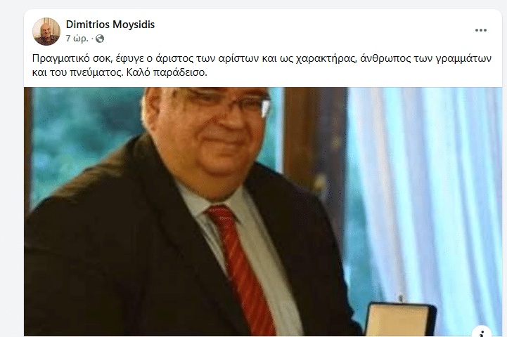 ΠΑΤΡΑ: Θρήνος για τον Στέφανο Σκαρπέλλο - Γέμισε το διαδίκτυο μηνύματα αποχαιρετισμού - ΦΩΤΟ 1