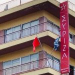 ΣΥΡΙΖΑ Αχαΐας για κυβερνητικό κλιμάκιο: Ήλθον, είδον και απήλθον