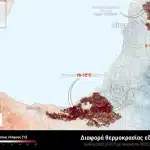 Οι φωτιές αύξησαν την θερμοκρασία στην Αχαϊα