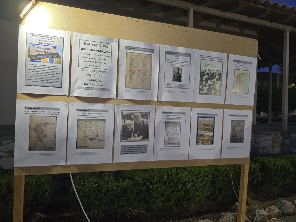 ΝΙΚΟΣ ΤΖΑΝΑΚΟΣ: Μία τιμητική διάκριση με ιδιαίτερη αξία