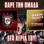 Παναχαϊκή: Με ένα εισιτήριο διαρκείας βλέπεις ποδόσφαιρο, μπάσκετ και βόλεϊ!