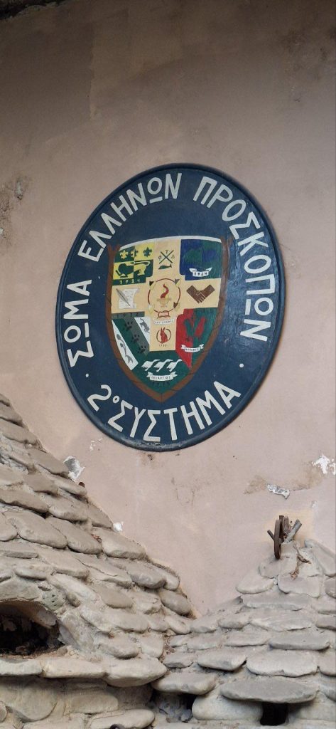 ΜΠΟΝΑΝΟΣ: Η βοήθεια στους πυρόπληκτους της Δυτικής Αχαΐας , είναι συνεχόμενη , και φυσικά πρωτοστατεί το 2ο σύστημα Προσκόπων