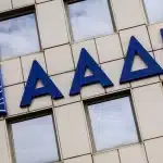 Πώς γράφεται η νέα «μαύρη βίβλος» της εφορίας – Όπλο κατά της φοροδιαφυγής οι καταγγελίες πολιτών