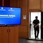 Προσωπικός Αριθμός: Τι ισχύει για τους πολίτες εάν δεν τον εκδώσουν έως τις 5 Σεπτεμβρίου