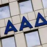 ΑΑΔΕ: Νέα «όπλα» στη φαρέτρα της – Τεχνητή νοημοσύνη κατά της φοροδιαφυγής