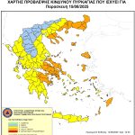 Καιρός: Δροσίζει σήμερα, εξασθενούν τα μελτέμια και έρχονται μπόρες - Πολύ υψηλός κίνδυνός πυρκαγιάς σε 8 περιφέρειες
