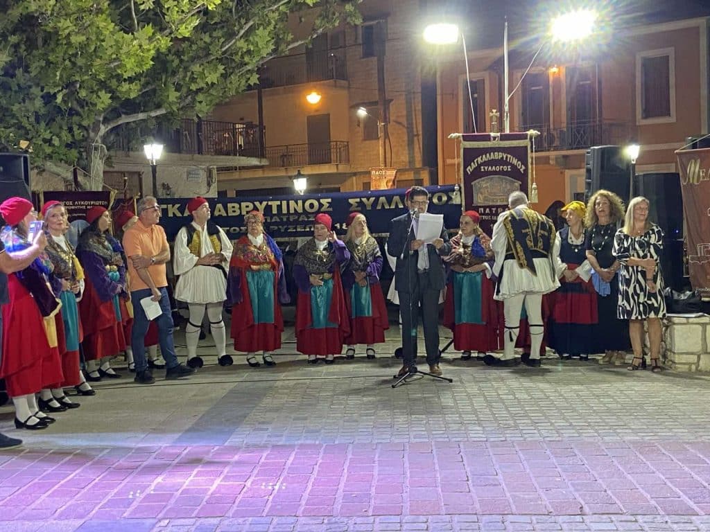 ΠΑΓΚΑΛΑΒΡΥΤΙΝΟΣ ΣΥΛΛΟΓΟΣ ΠΑΤΡΩΝ: Με μεγάλη επιτυχία το "αντάμωμα" - ΦΩΤΟ