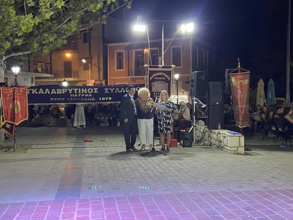 ΠΑΓΚΑΛΑΒΡΥΤΙΝΟΣ ΣΥΛΛΟΓΟΣ ΠΑΤΡΩΝ: Με μεγάλη επιτυχία το "αντάμωμα" - ΦΩΤΟ
