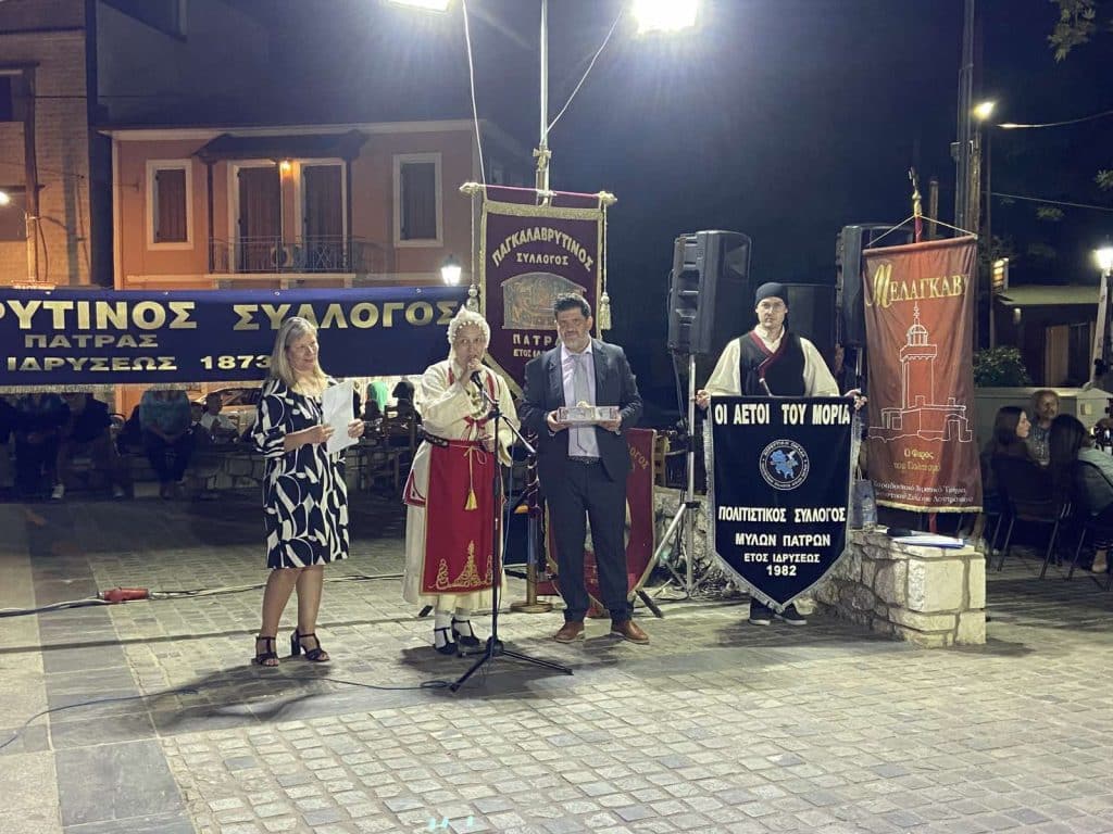 ΠΑΓΚΑΛΑΒΡΥΤΙΝΟΣ ΣΥΛΛΟΓΟΣ ΠΑΤΡΩΝ: Με μεγάλη επιτυχία το "αντάμωμα" - ΦΩΤΟ