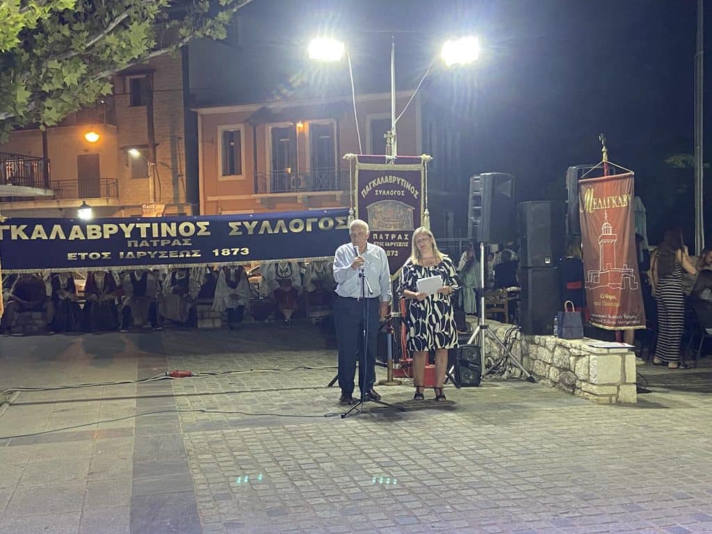 ΠΑΓΚΑΛΑΒΡΥΤΙΝΟΣ ΣΥΛΛΟΓΟΣ ΠΑΤΡΩΝ: Με μεγάλη επιτυχία το "αντάμωμα" - ΦΩΤΟ