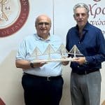 Το δώρο της Γέφυρας στον Πρύτανη του Πανεπιστημίου Πατρών - ΦΩΤΟ