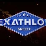 Αυτοί είναι οι παίκτες του νέου ριάλιτι Exathlon που γυρίζεται σαν το Survivor στον Αγιο Δομίνικο