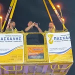 Πτολεμαΐδα: Οργανοπαίχτες με κλαρίνα έφτασαν σε πανηγύρι με... γερανό -Δείτε βίντεο