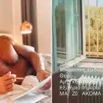 Υπόθεση Μαζωνάκη: Οι μισοί εγκλεισμοί σε ψυχιατρεία στην Ελλάδα είναι ακούσιοι, ενώ στην Ευρώπη μόλις το 5%