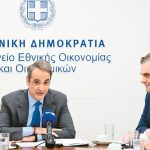 Εκρηκτικό φθινόπωρο: Το τριπλό τεστ αντοχής για την ελληνική οικονομία