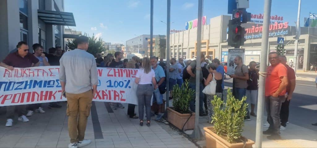 ΔΕΙΤΕ ΦΩΤΟ ΚΑΙ ΒΙΝΤΕΟ: Συγκέντρωση πυροπλήκτων έξω από την Περιφέρεια