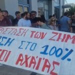 ΔΕΙΤΕ ΦΩΤΟ ΚΑΙ ΒΙΝΤΕΟ: Συγκέντρωση πυροπλήκτων έξω από την Περιφέρεια