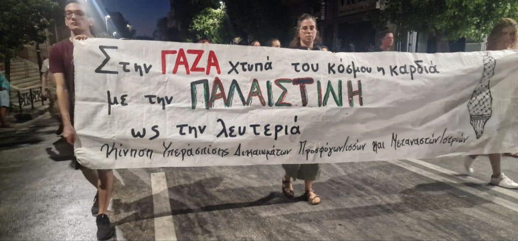 ΠΑΤΡΑ: Εκατοντάδες υπέρ της Παλαιστίνης με μπροστάρη τον Δήμαρχο Κ. Πελετίδη - ΦΩΤΟ ΚΑΙ ΒΙΝΤΕΟ