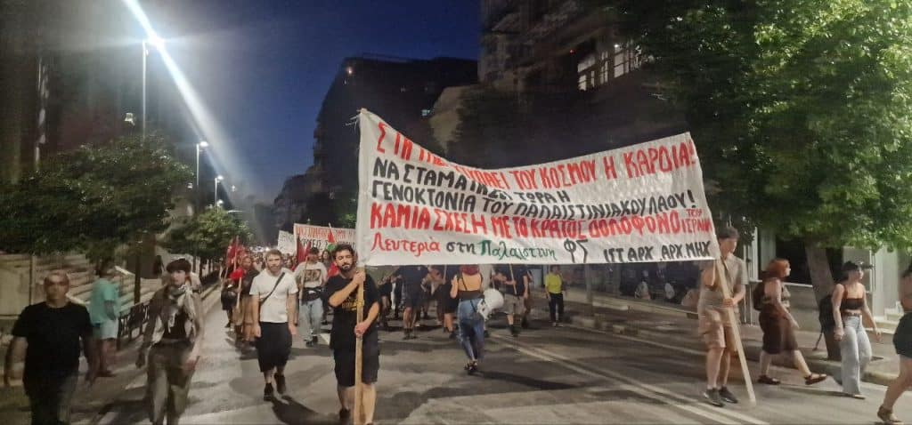 ΠΑΤΡΑ: Εκατοντάδες υπέρ της Παλαιστίνης με μπροστάρη τον Δήμαρχο Κ. Πελετίδη - ΦΩΤΟ ΚΑΙ ΒΙΝΤΕΟ