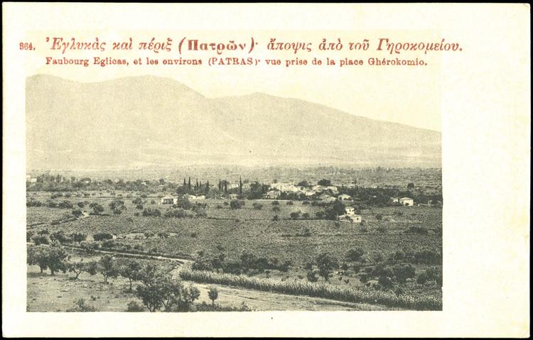 Ποια περιοχή της Πάτρας απεικονίζεται στην φωτογραφία;